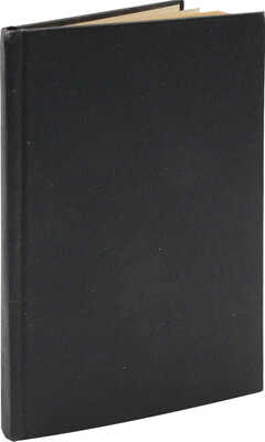 АКМЭ: Первый сборник тифлисского цеха поэтов. Тифлис, 1919.